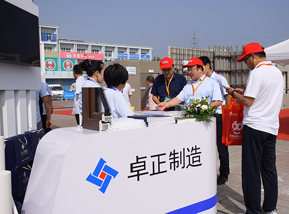 雄安展會(huì)