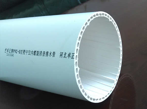 雙臂中空內(nèi)螺旋消音排水管 雙臂中空內(nèi)螺旋消音排水管